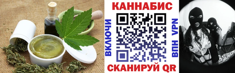 Печенье с ТГК конопля  Купить где  Змеиногорск 