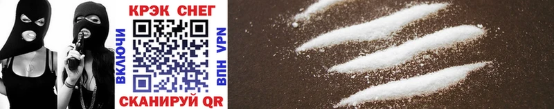 Cocaine Колумбийский  Купить где  Змеиногорск 