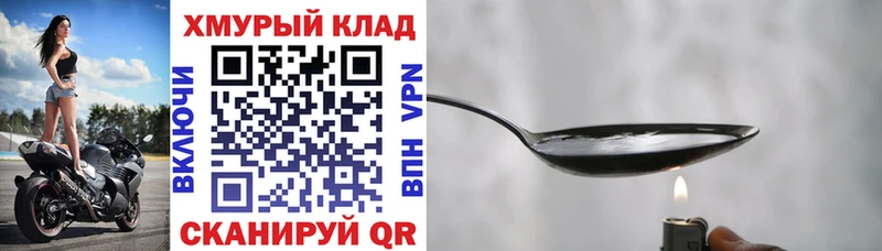 Героин Афган Змеиногорск