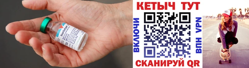 Купить где  Змеиногорск  Кетамин VHQ 