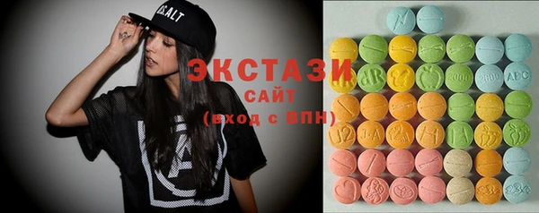 кристаллы Заволжье