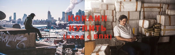 экстази Заволжск