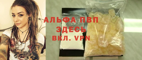 кристаллы Заволжье