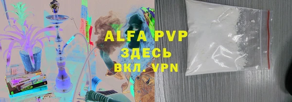 кристаллы Заволжье