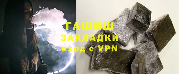 экстази Заволжск