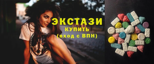 экстази Заволжск