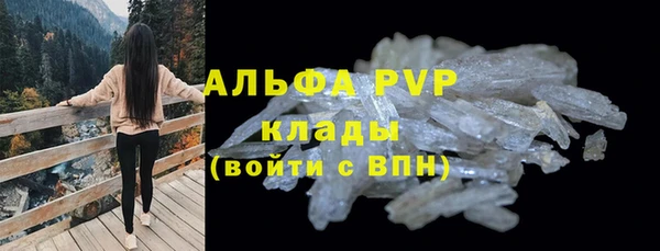 мдма Заводоуковск