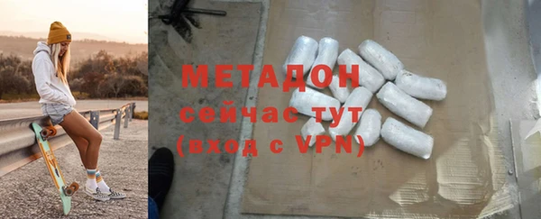 apvp Семёнов