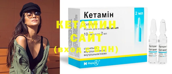 кристаллы Заволжье