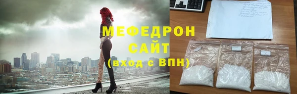 кристаллы Заволжье