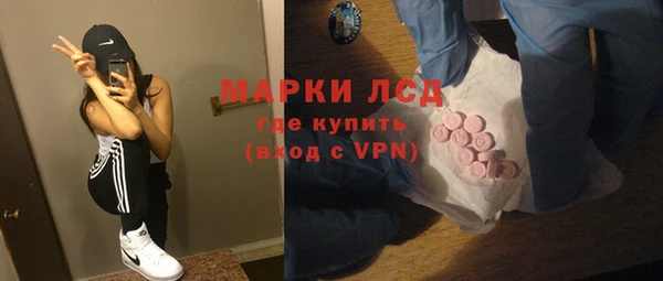 мдма Заводоуковск