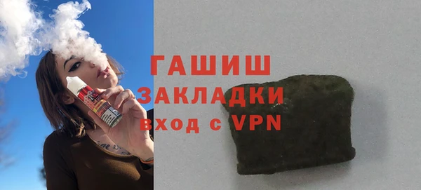 мдма Заводоуковск