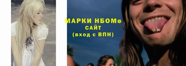 марки lsd Зеленокумск