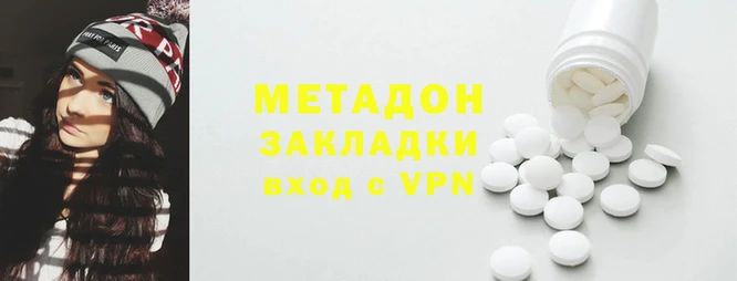 экстази Заволжск