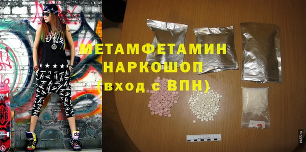 кристаллы Заволжье