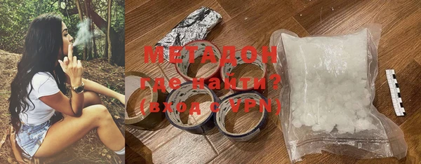 экстази Заволжск