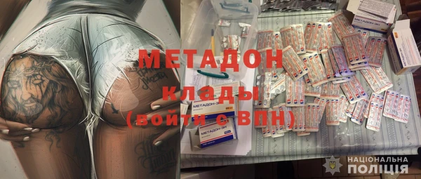 кристаллы Заволжье