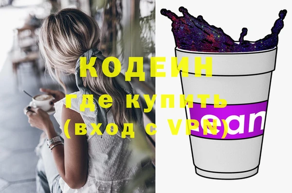 марки lsd Зеленокумск