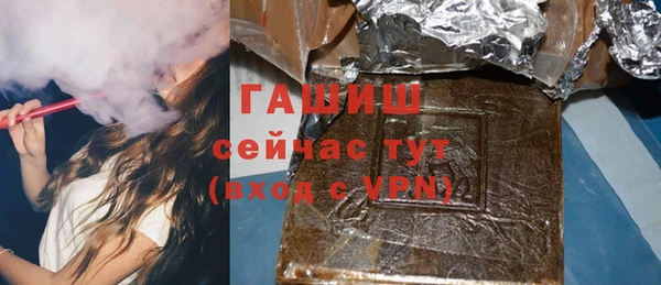 кристаллы Заволжье