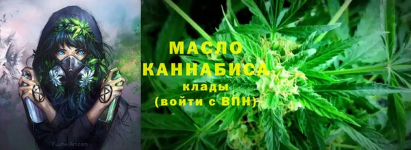кристаллы Заволжье