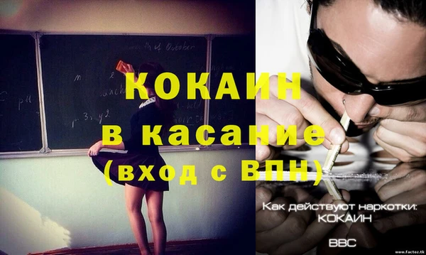 мдма Заводоуковск