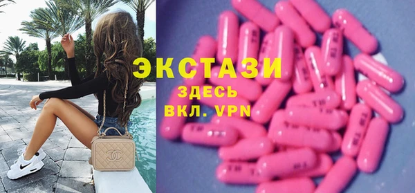 мдма Заводоуковск