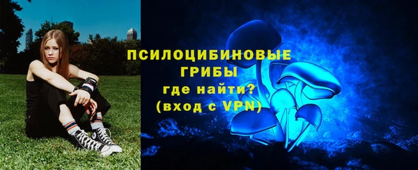 экстази Заволжск