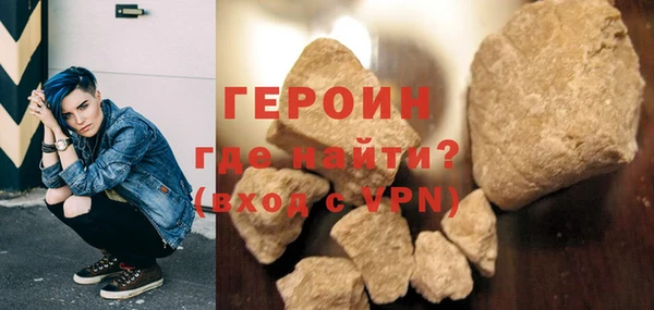 марки lsd Зеленокумск