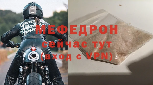 экстази Заволжск