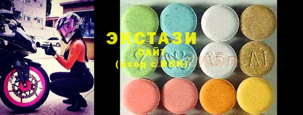 мдма Заводоуковск