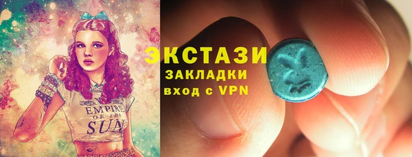 гидропоника Зеленодольск
