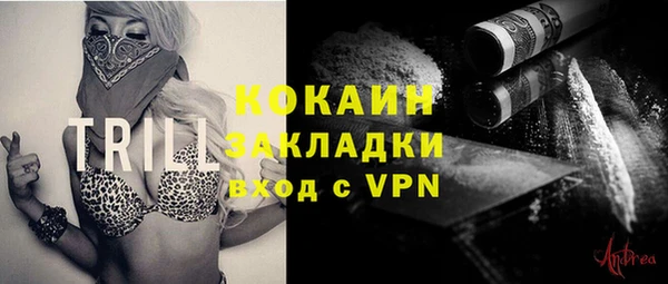 MDMA Семилуки