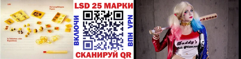 ЛСД экстази ecstasy  Купить где  Змеиногорск 