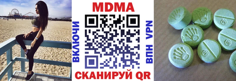 Купить закладки  Змеиногорск  МДМА кристаллы 