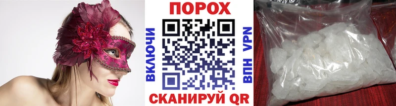 Купить где  Змеиногорск  Первитин кристалл 