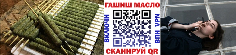 ТГК концентрат  Купить закладки  Змеиногорск 